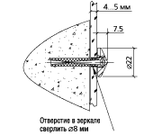 Держатель 5.01 МТ - схема