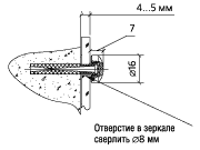 Держатель 5.10 - схема