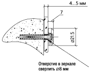 Держатель 5.11 - схема