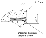 Держатель 5.12 - схема