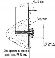 Держатель 5.14 - схема