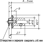 Кронштейн 2.02 М - схема