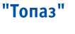 topaz.png